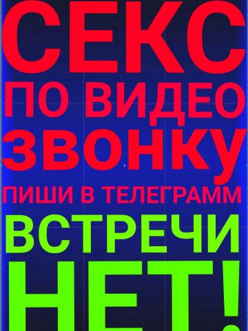 Милослава