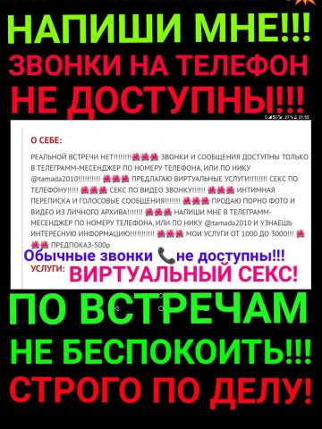 Милослава - Фото 15
