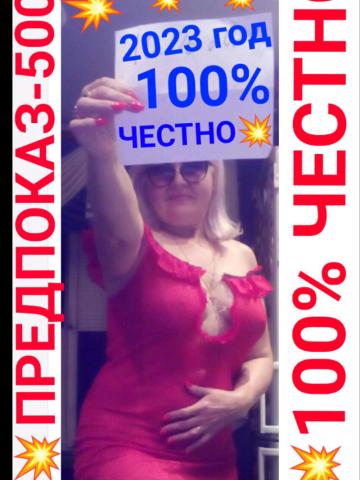 Милослава - Фото 4